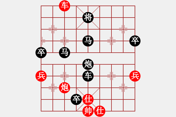 象棋棋譜圖片：北京奧運會(日帥)-負(fù)-弈海漫步(月將) - 步數(shù)：100 