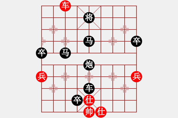 象棋棋譜圖片：北京奧運會(日帥)-負(fù)-弈海漫步(月將) - 步數(shù)：110 