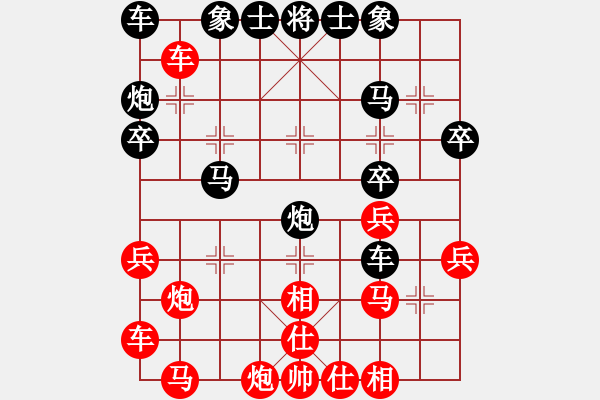 象棋棋譜圖片：北京奧運會(日帥)-負(fù)-弈海漫步(月將) - 步數(shù)：30 