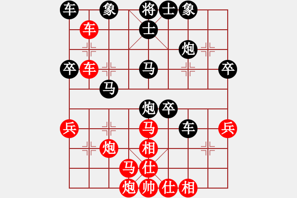 象棋棋譜圖片：北京奧運會(日帥)-負(fù)-弈海漫步(月將) - 步數(shù)：40 