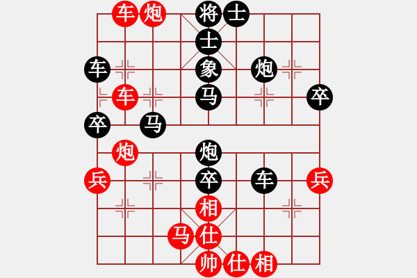 象棋棋譜圖片：北京奧運會(日帥)-負(fù)-弈海漫步(月將) - 步數(shù)：50 