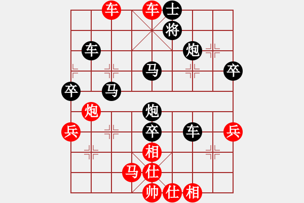 象棋棋譜圖片：北京奧運會(日帥)-負(fù)-弈海漫步(月將) - 步數(shù)：60 