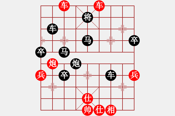 象棋棋譜圖片：北京奧運會(日帥)-負(fù)-弈海漫步(月將) - 步數(shù)：70 