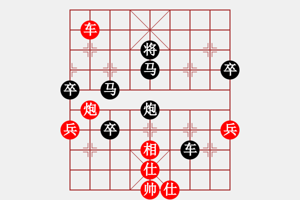 象棋棋譜圖片：北京奧運會(日帥)-負(fù)-弈海漫步(月將) - 步數(shù)：80 