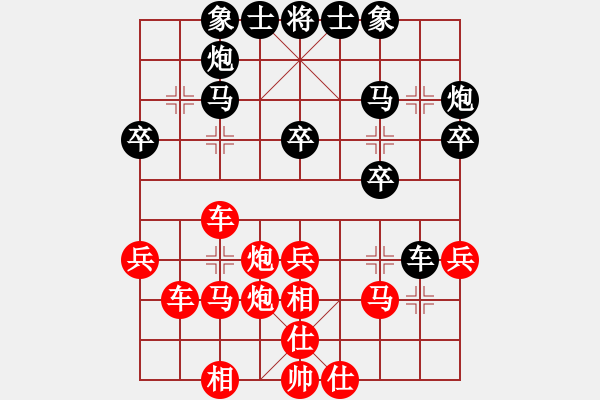 象棋棋譜圖片：2023.8.10.1后負(fù)過宮炮對進(jìn)7卒 - 步數(shù)：35 