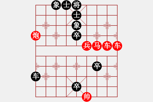 象棋棋譜圖片：車馬 - 步數(shù)：0 