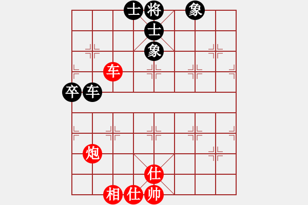 象棋棋譜圖片：鈍刀王(3段)-和-龍神戰(zhàn)旗(6段) - 步數(shù)：100 