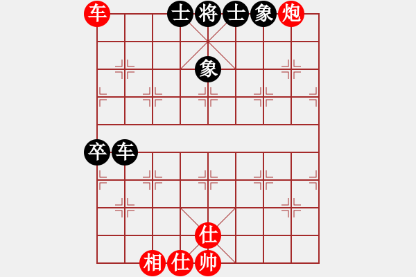 象棋棋譜圖片：鈍刀王(3段)-和-龍神戰(zhàn)旗(6段) - 步數(shù)：110 