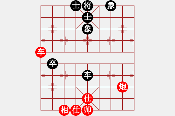 象棋棋譜圖片：鈍刀王(3段)-和-龍神戰(zhàn)旗(6段) - 步數(shù)：120 