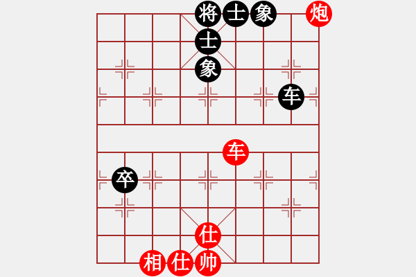 象棋棋譜圖片：鈍刀王(3段)-和-龍神戰(zhàn)旗(6段) - 步數(shù)：130 