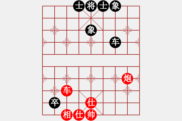 象棋棋譜圖片：鈍刀王(3段)-和-龍神戰(zhàn)旗(6段) - 步數(shù)：140 