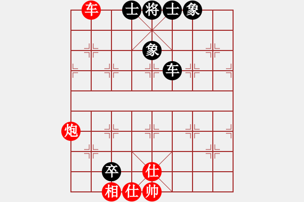 象棋棋譜圖片：鈍刀王(3段)-和-龍神戰(zhàn)旗(6段) - 步數(shù)：150 