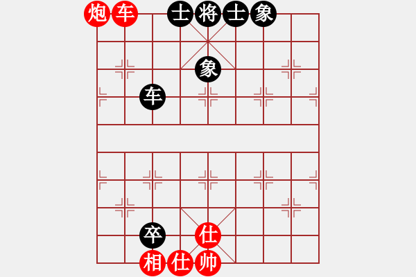 象棋棋譜圖片：鈍刀王(3段)-和-龍神戰(zhàn)旗(6段) - 步數(shù)：152 