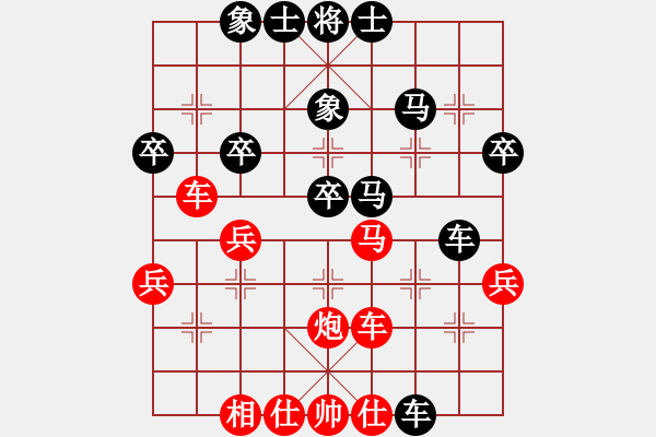 象棋棋譜圖片：鈍刀王(3段)-和-龍神戰(zhàn)旗(6段) - 步數(shù)：40 