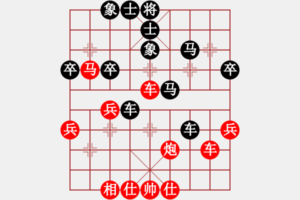 象棋棋譜圖片：鈍刀王(3段)-和-龍神戰(zhàn)旗(6段) - 步數(shù)：50 