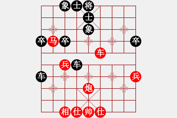 象棋棋譜圖片：鈍刀王(3段)-和-龍神戰(zhàn)旗(6段) - 步數(shù)：70 