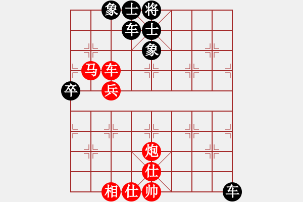 象棋棋譜圖片：鈍刀王(3段)-和-龍神戰(zhàn)旗(6段) - 步數(shù)：80 