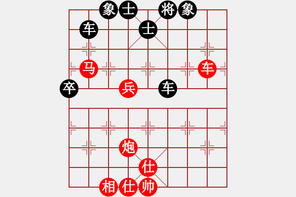 象棋棋譜圖片：鈍刀王(3段)-和-龍神戰(zhàn)旗(6段) - 步數(shù)：90 