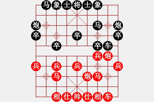 象棋棋譜圖片：滴水穿石佛[黑]shen阿牧[紅] - 步數(shù)：20 