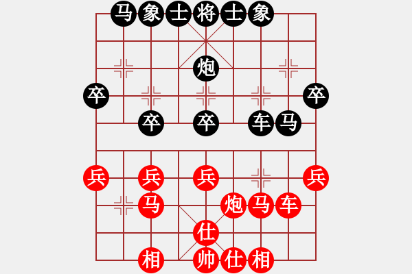 象棋棋譜圖片：滴水穿石佛[黑]shen阿牧[紅] - 步數(shù)：30 