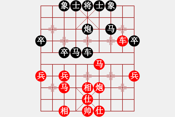 象棋棋譜圖片：滴水穿石佛[黑]shen阿牧[紅] - 步數(shù)：40 