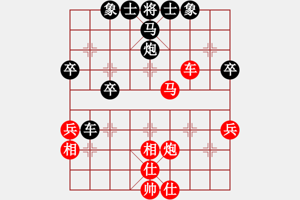 象棋棋譜圖片：滴水穿石佛[黑]shen阿牧[紅] - 步數(shù)：50 