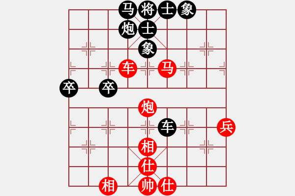 象棋棋譜圖片：滴水穿石佛[黑]shen阿牧[紅] - 步數(shù)：70 