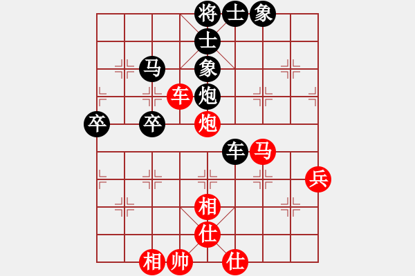 象棋棋譜圖片：滴水穿石佛[黑]shen阿牧[紅] - 步數(shù)：80 