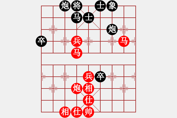 象棋棋譜圖片：李家華     先勝 王貴福     - 步數(shù)：90 