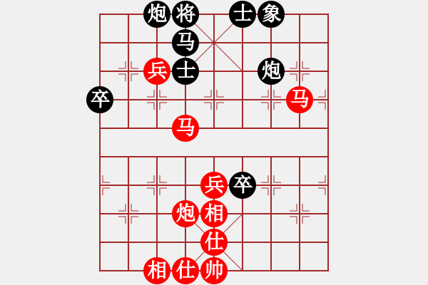 象棋棋譜圖片：李家華     先勝 王貴福     - 步數(shù)：93 