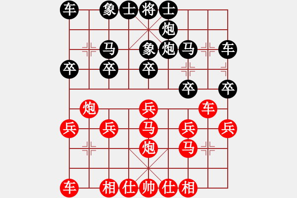 象棋棋谱图片：林利强     先和 左安儒     - 步数：20 