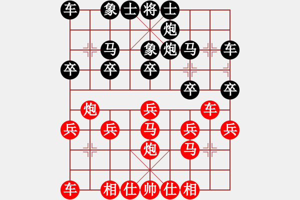 象棋棋譜圖片：林利強(qiáng)     先和 左安儒     - 步數(shù)：20 