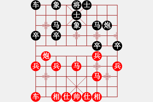 象棋棋谱图片：林利强     先和 左安儒     - 步数：30 