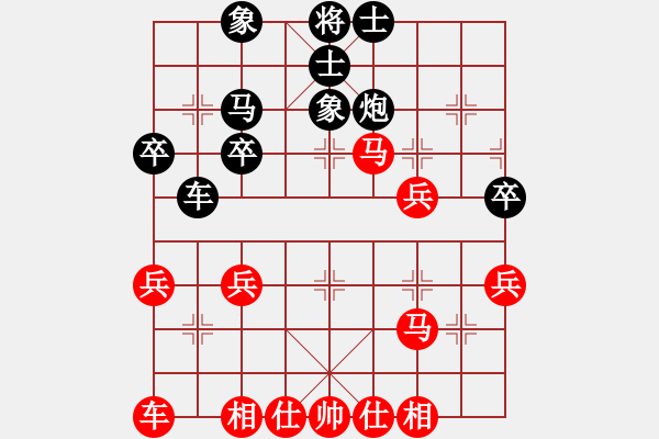 象棋棋谱图片：林利强     先和 左安儒     - 步数：40 