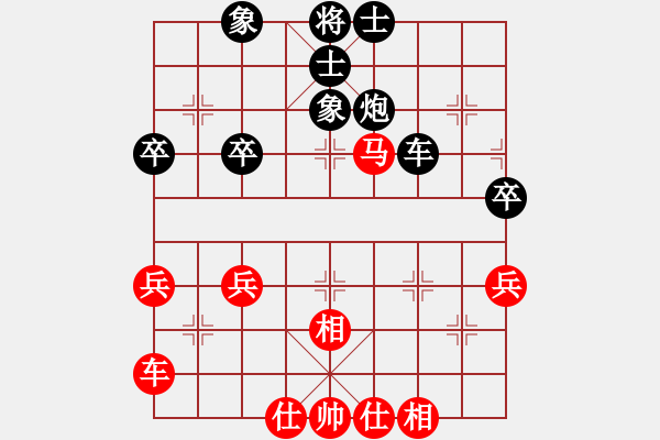 象棋棋谱图片：林利强     先和 左安儒     - 步数：50 