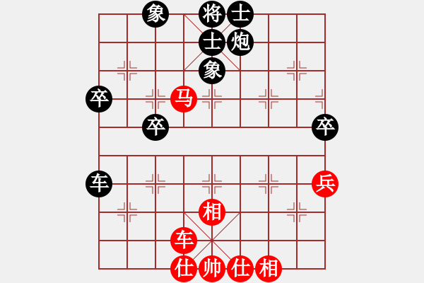 象棋棋谱图片：林利强     先和 左安儒     - 步数：60 