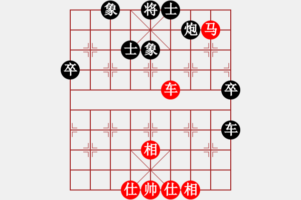象棋棋谱图片：林利强     先和 左安儒     - 步数：70 