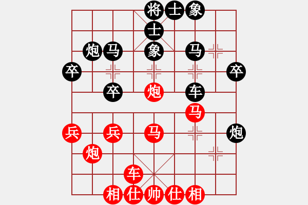 象棋棋譜圖片：橫才俊儒[292832991] -VS- 因然[173435441] - 步數(shù)：30 