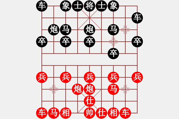 象棋棋譜圖片：第26屆全國象棋錦標賽第一輪 林玉安(森) 先勝 錢光煌(砂) - 步數(shù)：10 