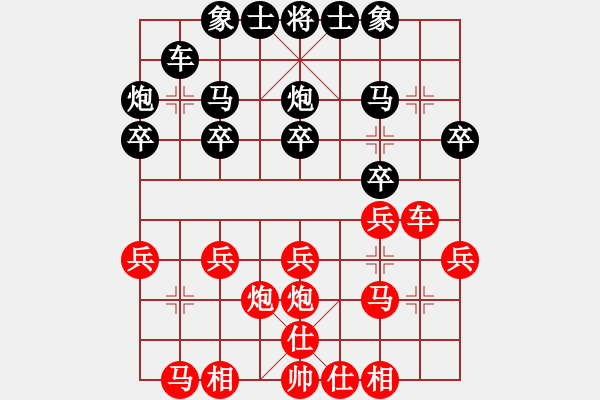 象棋棋譜圖片：第26屆全國象棋錦標賽第一輪 林玉安(森) 先勝 錢光煌(砂) - 步數(shù)：20 