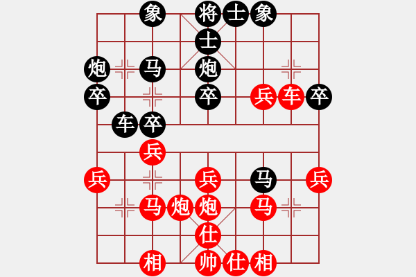 象棋棋譜圖片：第26屆全國象棋錦標賽第一輪 林玉安(森) 先勝 錢光煌(砂) - 步數(shù)：30 