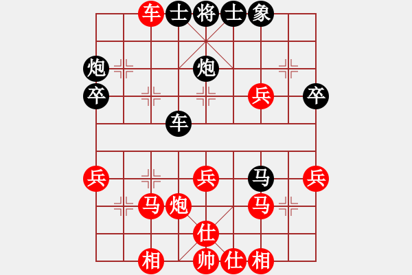 象棋棋譜圖片：第26屆全國象棋錦標賽第一輪 林玉安(森) 先勝 錢光煌(砂) - 步數(shù)：40 