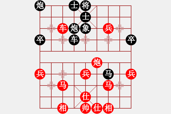 象棋棋譜圖片：第26屆全國象棋錦標賽第一輪 林玉安(森) 先勝 錢光煌(砂) - 步數(shù)：50 