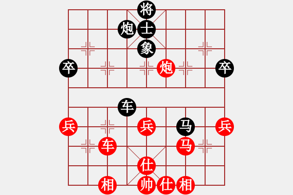 象棋棋譜圖片：第26屆全國象棋錦標賽第一輪 林玉安(森) 先勝 錢光煌(砂) - 步數(shù)：60 