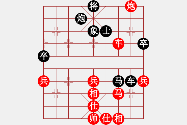 象棋棋譜圖片：第26屆全國象棋錦標賽第一輪 林玉安(森) 先勝 錢光煌(砂) - 步數(shù)：70 