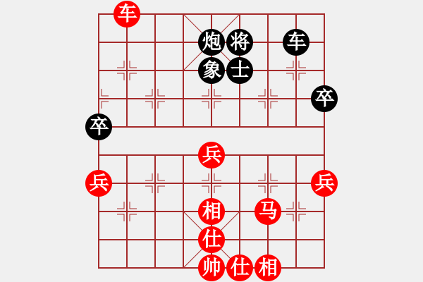 象棋棋譜圖片：第26屆全國象棋錦標賽第一輪 林玉安(森) 先勝 錢光煌(砂) - 步數(shù)：80 