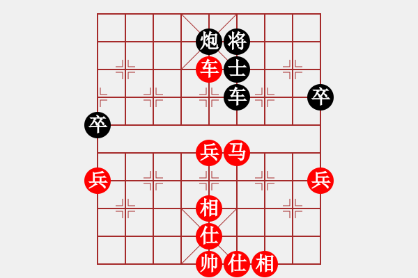 象棋棋譜圖片：第26屆全國象棋錦標賽第一輪 林玉安(森) 先勝 錢光煌(砂) - 步數(shù)：90 