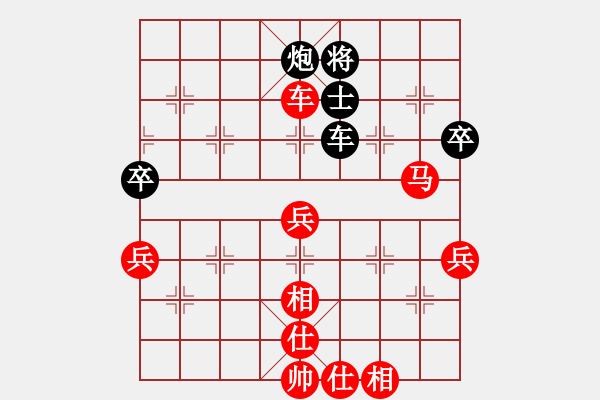 象棋棋譜圖片：第26屆全國象棋錦標賽第一輪 林玉安(森) 先勝 錢光煌(砂) - 步數(shù)：91 