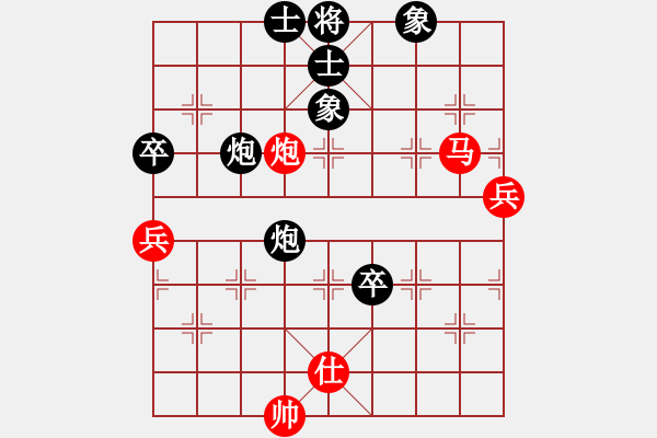 象棋棋譜圖片：偉星驕陽(yáng)(1段)-和-騎著豬對(duì)弈(1段) - 步數(shù)：100 