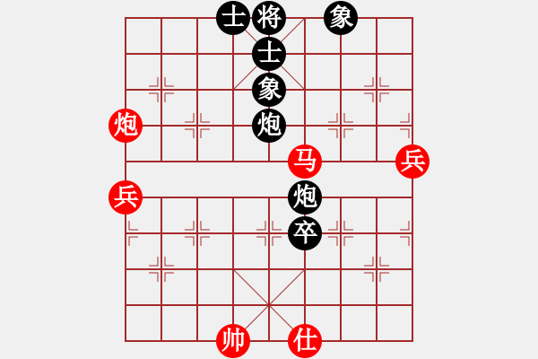 象棋棋譜圖片：偉星驕陽(yáng)(1段)-和-騎著豬對(duì)弈(1段) - 步數(shù)：110 